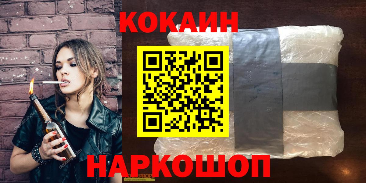 КОКАИН Columbia  Cocaine Columbia  Серов  Вход с VPN 