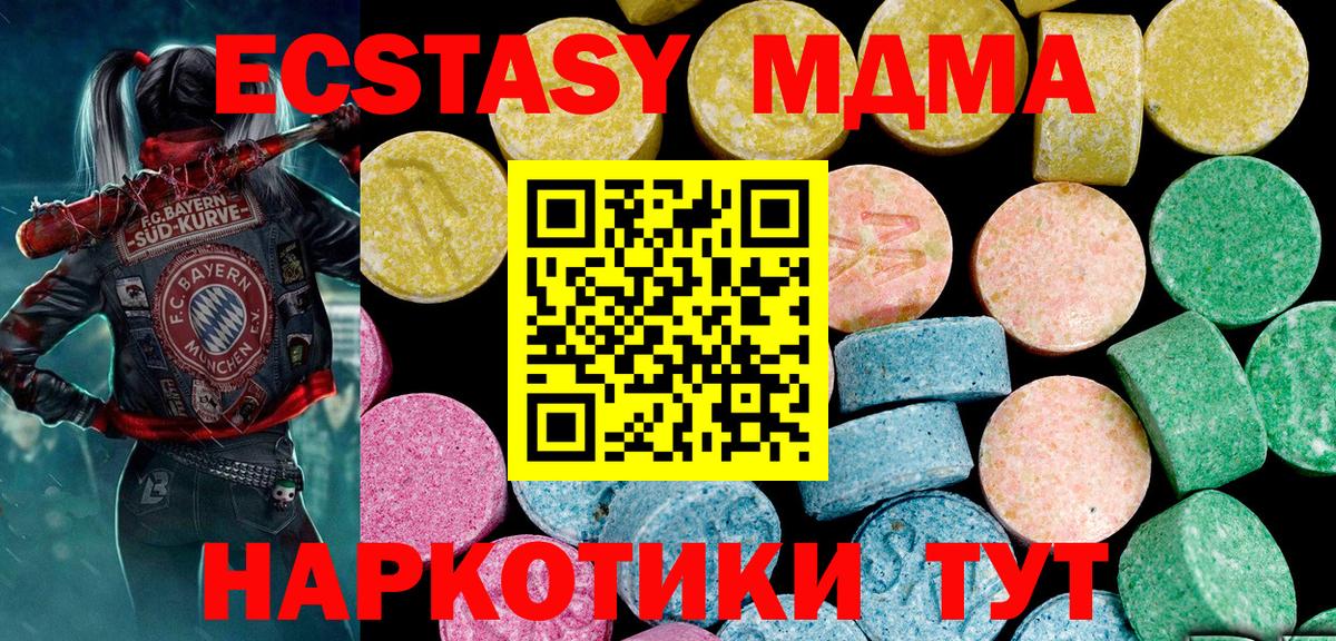 Ecstasy Philipp Plein Серов