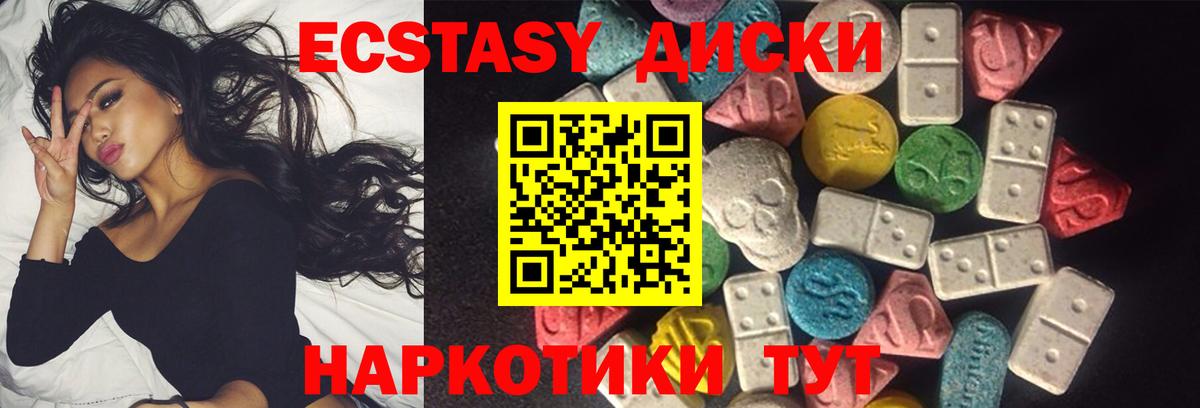 MDMA Серов