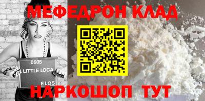 MESCALINE Нягань