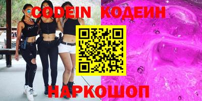 герыч Обь