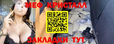 MESCALINE Нягань