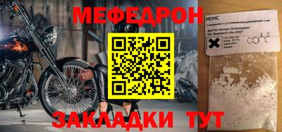 герыч Обь