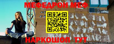 MESCALINE Нягань