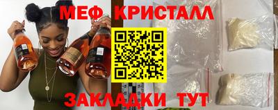 сатива Обнинск
