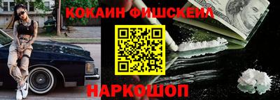 сатива Обнинск