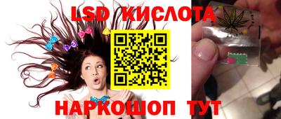 MESCALINE Нягань