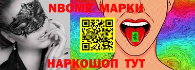 герыч Обь