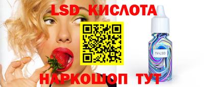 сатива Обнинск