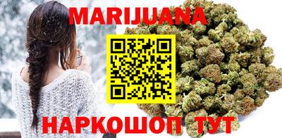 сатива Обнинск