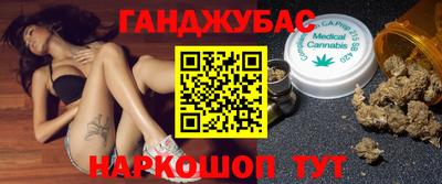 герыч Обь