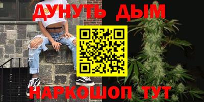 герыч Обь