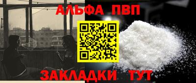 сатива Обнинск