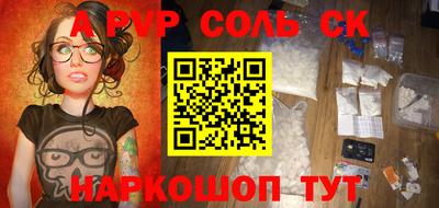 MESCALINE Нягань