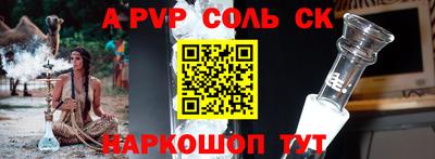 герыч Обь
