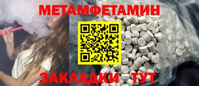 MESCALINE Нягань