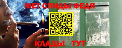 сатива Обнинск