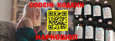 MESCALINE Нягань
