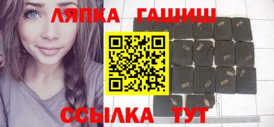 герыч Обь
