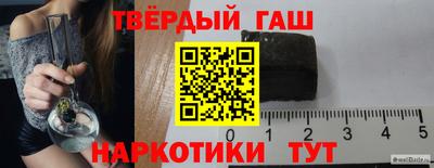 сатива Обнинск