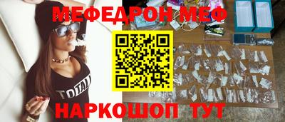 сатива Обнинск
