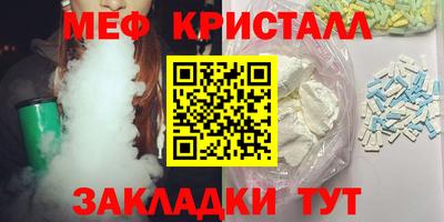 сатива Обнинск