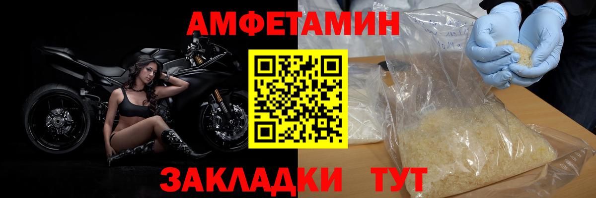Метамфетамин Methamphetamine Серов