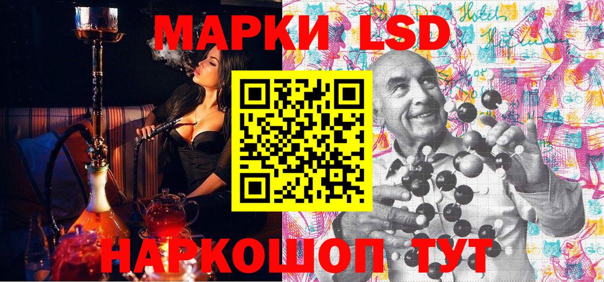 Марки 25I-NBOMe 1,5мг  Вход с VPN  Серов 
