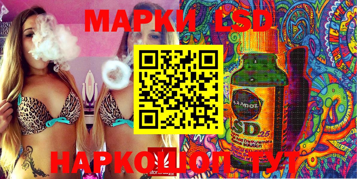 Наркотические марки 1500мкг Серов